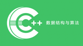 C/C++编程基础