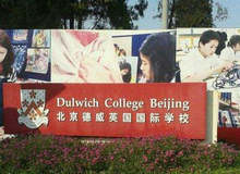 北京外籍国际学校欢迎预约试听