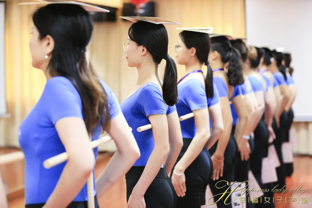 幸福女子学堂形体礼仪培训